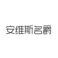 安维斯名爵LOGO