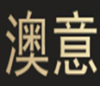 澳意品牌LOGO