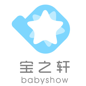 Babyshow/宝之轩品牌LOGO