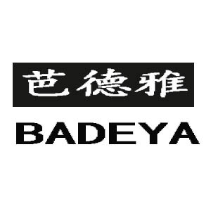 BADEYA/芭德雅品牌LOGO图片