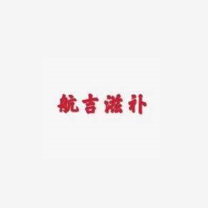 百楚堂品牌LOGO图片