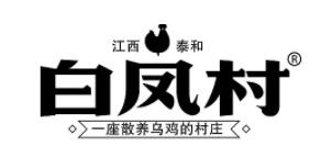 白凤村品牌LOGO图片