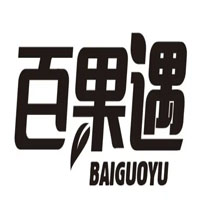 BAIGUOYU/百果遇品牌LOGO图片