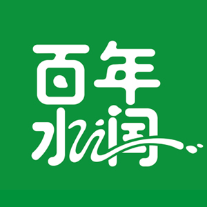 百年水润品牌LOGO