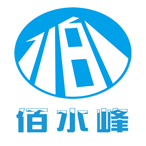 佰水峰品牌LOGO图片