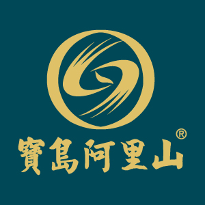 寳岛阿里山品牌LOGO图片