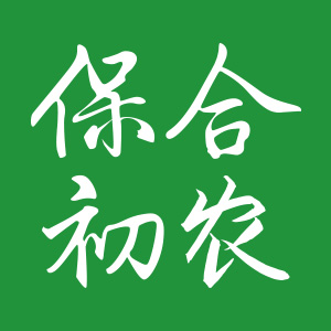 BHA/保合初农LOGO