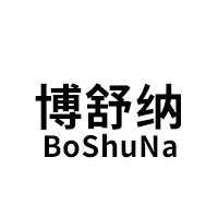 BoShuNa/博舒纳品牌LOGO图片