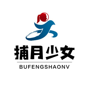 捕月少女品牌LOGO图片