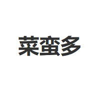 CAIMANDUO/菜蛮多品牌LOGO图片