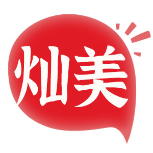 灿美LOGO