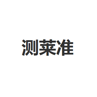 测莱准品牌LOGO