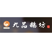 昌州九品鹅坊品牌LOGO