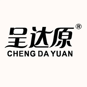 CHENGDAYUAN/呈达原品牌LOGO