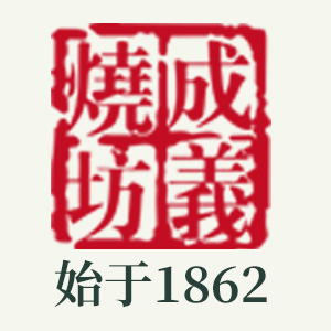 成義烧坊品牌LOGO图片