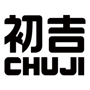 CHUJI/初吉品牌LOGO