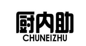 厨内助品牌LOGO