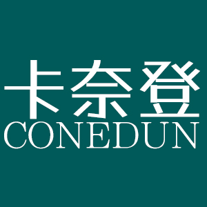 CONEDUN/卡奈登品牌LOGO