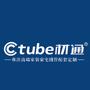 ctube/材通品牌LOGO图片