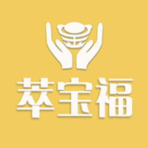 萃宝福品牌LOGO图片