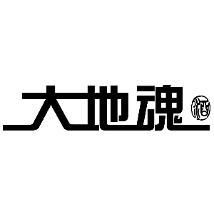 大地之魂品牌LOGO图片