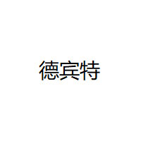 DBENGT/德宾特品牌LOGO图片