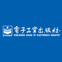 电子工业出版社LOGO