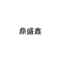 DINGSHENGXIN/鼎盛鑫品牌LOGO图片