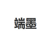 端墨品牌LOGO图片