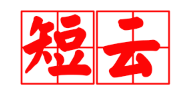 短云品牌LOGO图片