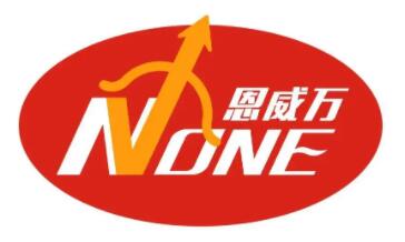 恩威万品牌LOGO图片