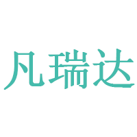 凡瑞达品牌LOGO