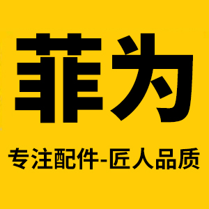 FEIWEI/菲为品牌LOGO图片