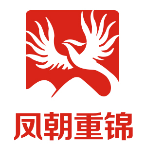 凤朝重锦品牌LOGO图片