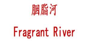 Fragrant River/胭脂河品牌LOGO图片