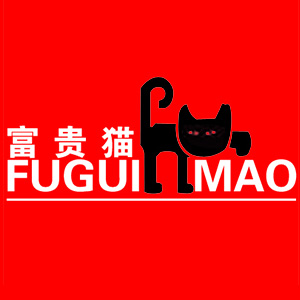 FUGUIMAO/富贵猫品牌LOGO