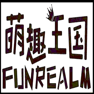 FUNREALM/萌趣王国品牌LOGO图片