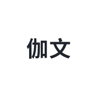 伽文品牌LOGO图片