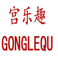 GONGLEQU/宫乐趣品牌LOGO图片