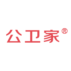 公卫家品牌LOGO图片