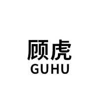 GUHU/顾虎品牌LOGO图片