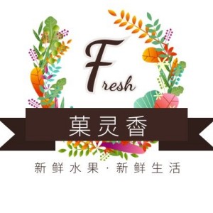 菓灵稥品牌LOGO图片