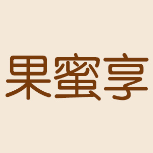 GUOMIXIANG/果蜜享品牌LOGO图片