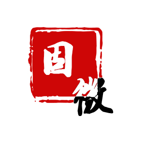 固微品牌LOGO