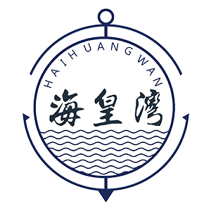 海皇湾品牌LOGO