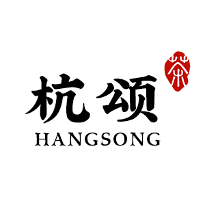 HANGSONG/杭颂品牌LOGO图片