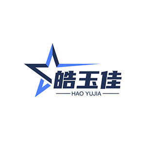 皓玉佳品牌LOGO图片