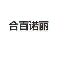 hbgoodnoni/合百诺丽品牌LOGO图片