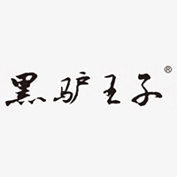 黑驴王子品牌LOGO