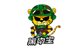 黑中宝品牌LOGO图片